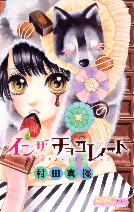 In the Chocolate