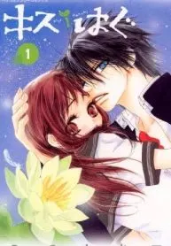 Kiss/Hug