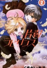 Henyoku no Labyrinth
