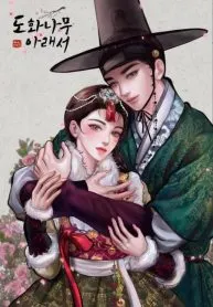 Under the Peach Tree
