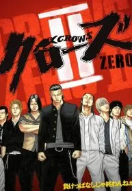 Crows Zero II: Suzuran x Houen