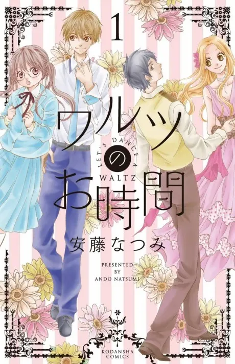 Waltz no Ojikan