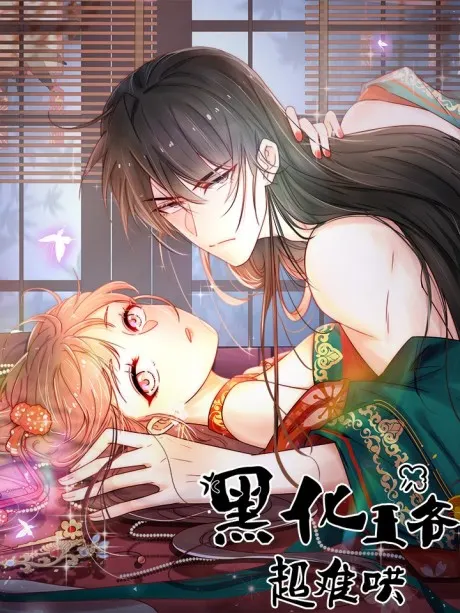 The Dark Prince Is Hard To Please