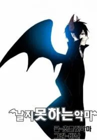 The Devil Who Can’t Fly