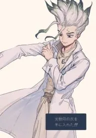 Dr.stone-fan art
