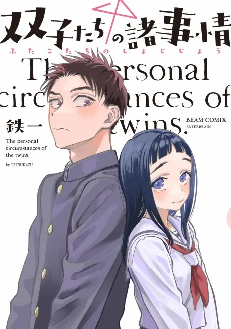 the twins’ circumstances