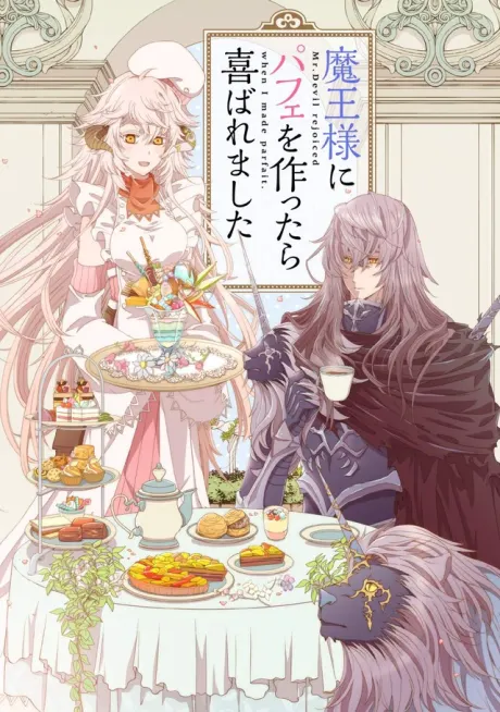 I was Pleased to Make a Parfait for the Demon King
