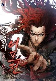 History Of The Three Kingdoms