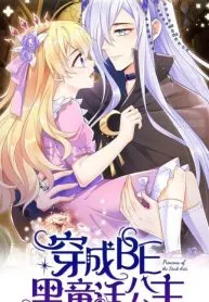 The princess was in a dark fairy tale